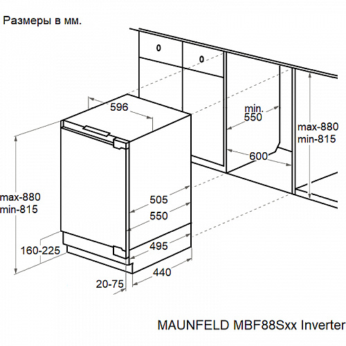 Встраиваемый холодильник MAUNFELD MBF88SWGR Inverter