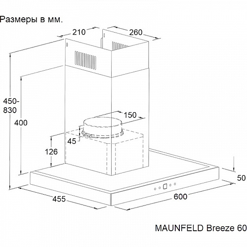 Вытяжка Maunfeld Breeze 60 Black
