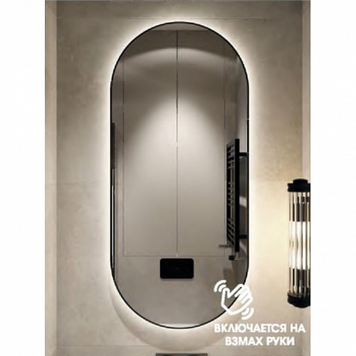 Зеркало навесное Z-16 с черной рамкой и подсветкой