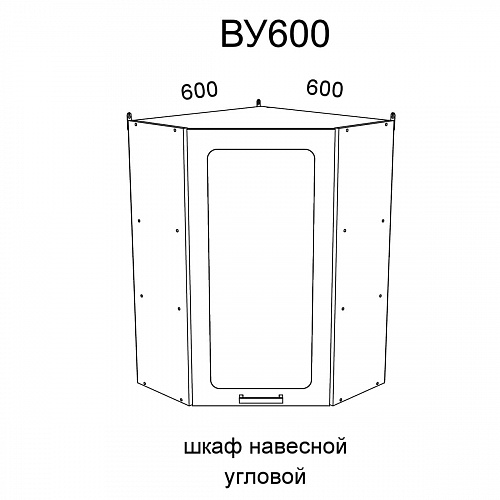 Модуль Шкаф навесной угловой ВУ600 Милена Шато крем