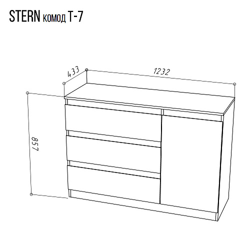 Комод НК STERN Т-7 Дуб сонома