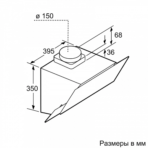 Вытяжка BOSCH DWK065G60T