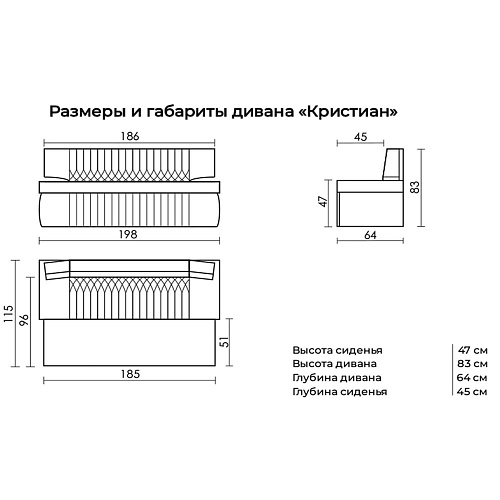 Кухонный диван Кристиан Мелисса 02 Бежевый