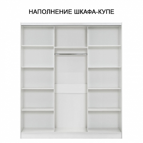 Шкаф-купе 3-х дверный 2020х590 ВАРИАНТ 4 Дуб сонома