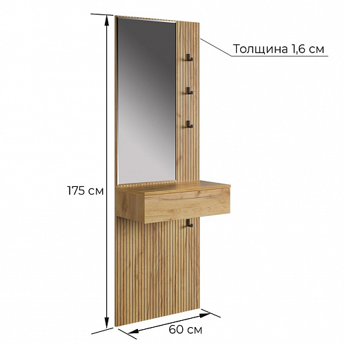 Прихожая К12 дуб крафт золотой/графит