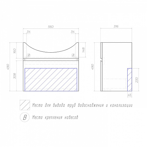 Тумба под раковину Wing 600-0-1 подвесная с умывальником