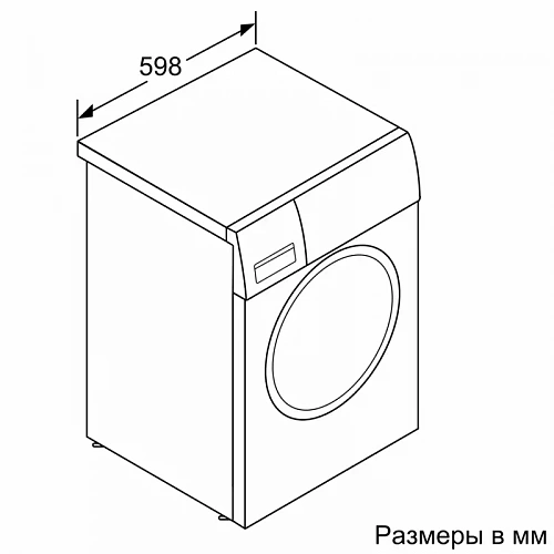 Отдельностоящая стиральная машина BOSCH WGK244Z0ME