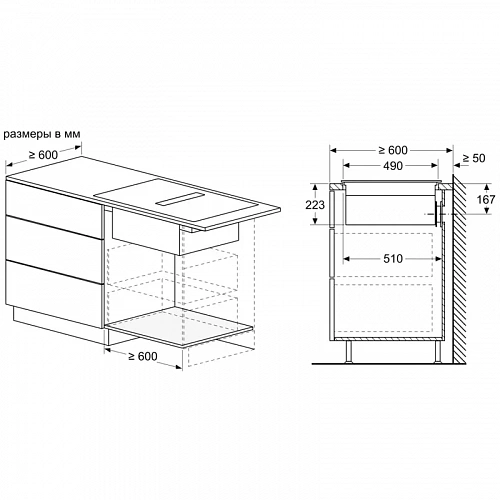 Встраиваемая индукционная панель BOSCH PXX875D57E