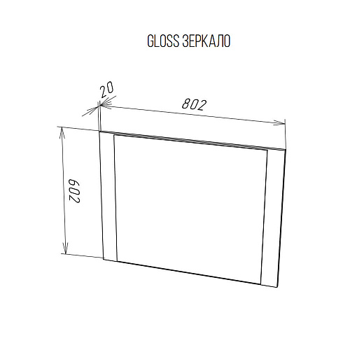 Зеркало НК GLOSS Белый