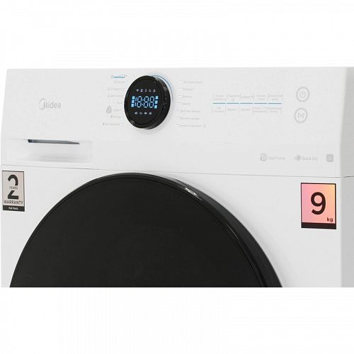 Сушильная машина MIDEA MD200H90W/W-RU