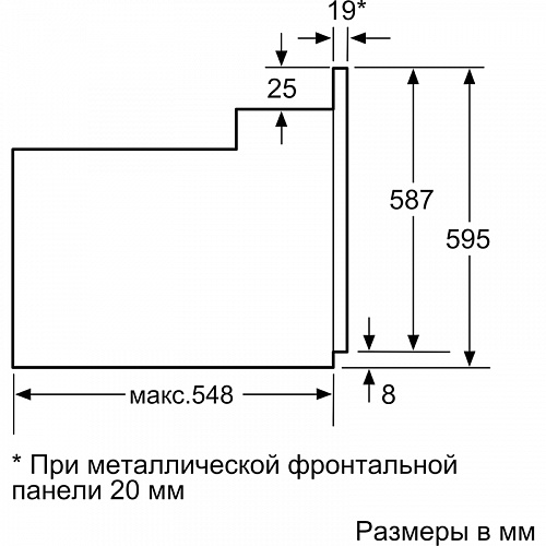 Встраиваемая электрическая духовка BOSCH HBF011BR0T