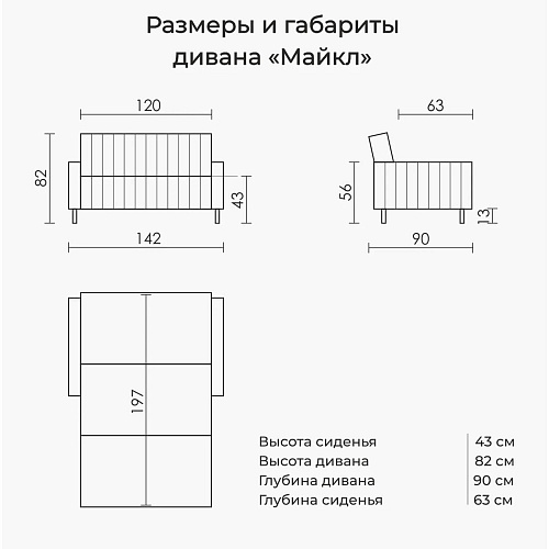 Диван Майкл 142 Мелисса 12 Оранжевый