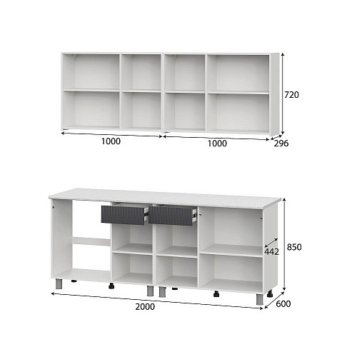 Кухня София 2,0 Белый/Бланж/Графит матовый/Антарес